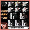 CLIX拋棄式 CLIX拋棄式