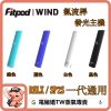 wind