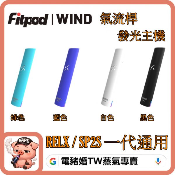 wind