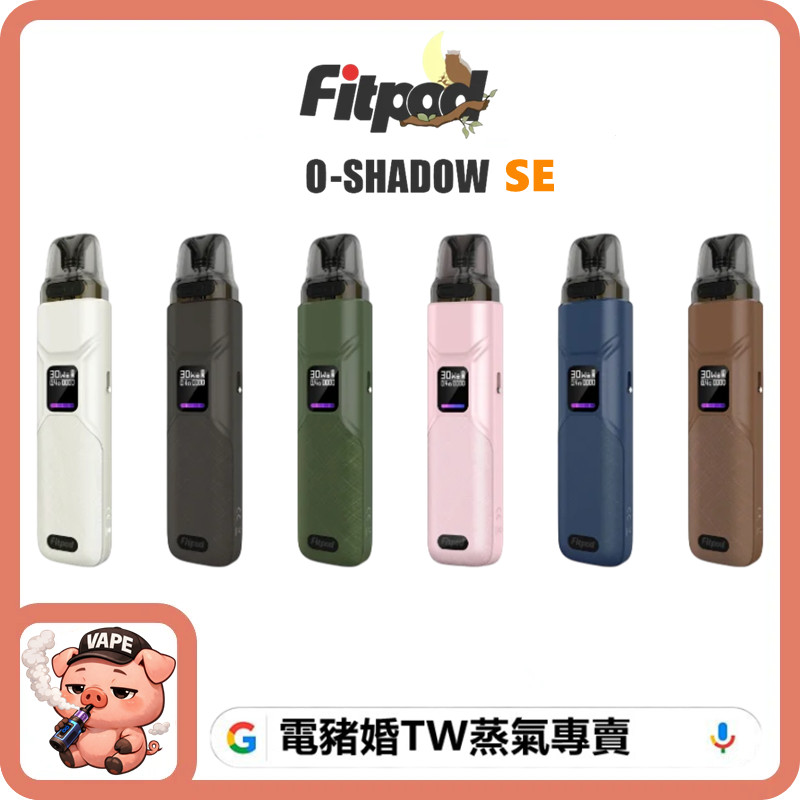 FITPOD O-SHADOW SE FITPOD O-SHADOW SE