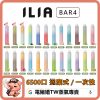 ILIA BAR4 ILIA BAR4