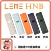 leme hnb 加熱煙主機 leme hnb 加熱煙主機