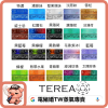TEREA TEREA