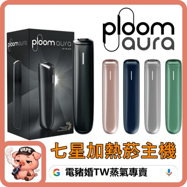 PLOOM AURA PLOOM AURA
