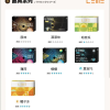 LEME 煙彈