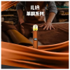 ilia皮革主機 ilia皮革主機