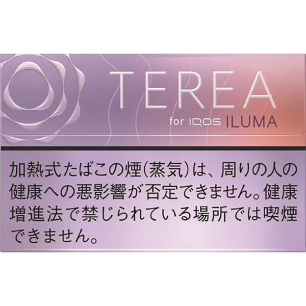 TEREA TEREA