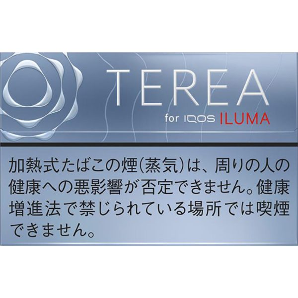 TEREA TEREA