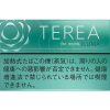 TEREA TEREA