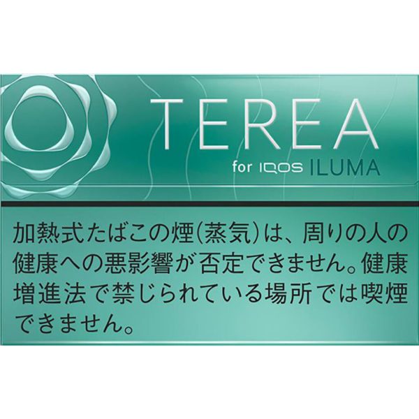 TEREA TEREA