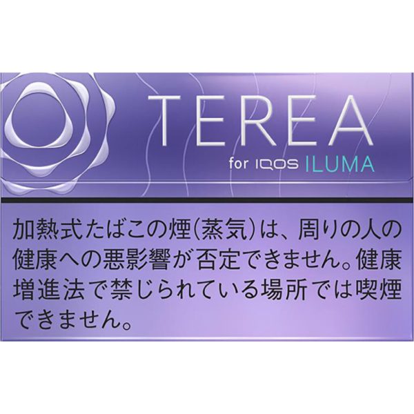 TEREA TEREA
