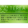 TEREA TEREA