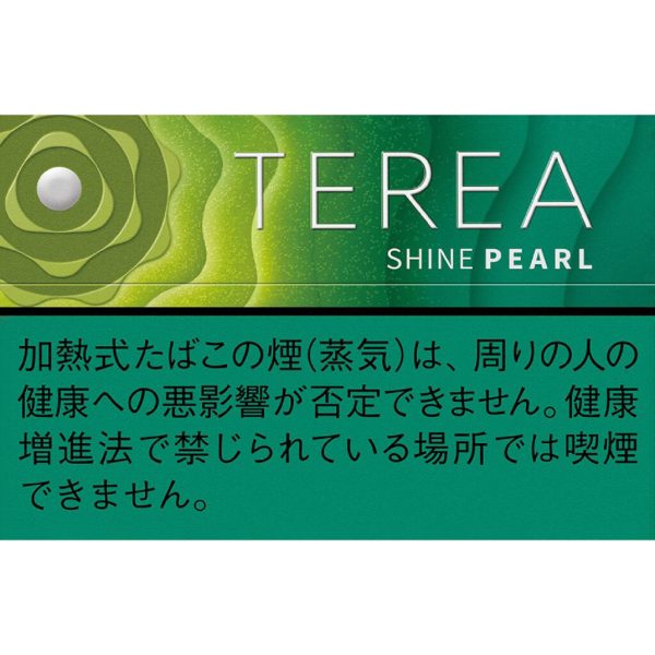 TEREA TEREA