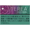 TEREA TEREA
