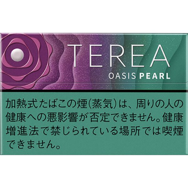 TEREA TEREA