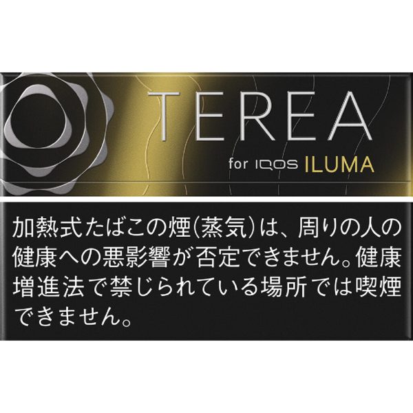 TEREA TEREA