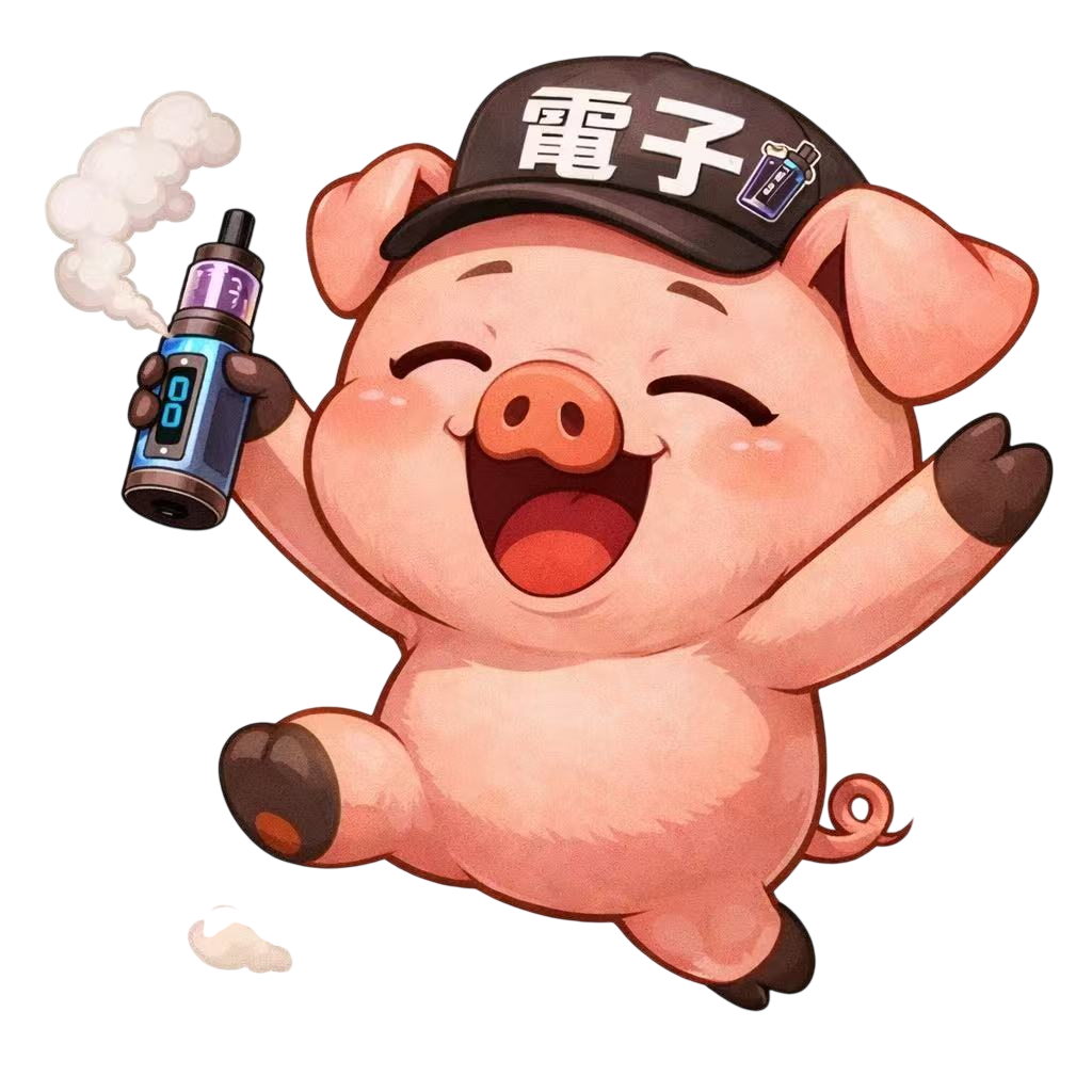 電豬婚TW蒸氣專賣