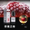 BONBON 邦邦 小煙油 BONBON 邦邦 小煙油
