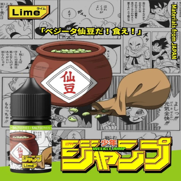 七龍珠 小煙油 七龍珠 小煙油