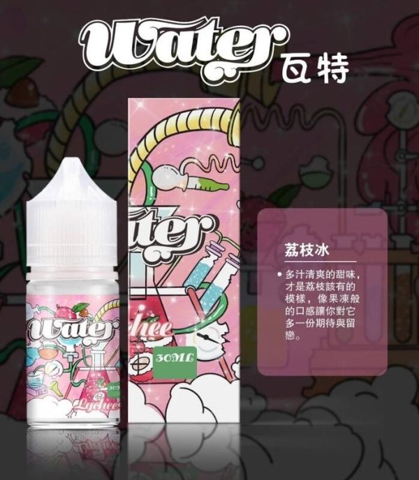 WATER 瓦特 小煙油 WATER 瓦特 小煙油