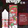 WATER 瓦特 小煙油 WATER 瓦特 小煙油