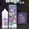 WATER 瓦特 小煙油 WATER 瓦特 小煙油
