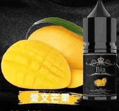 BIA 小煙 BIA 小煙