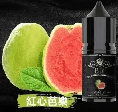 BIA 小煙 BIA 小煙