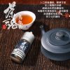 茶魂 小煙油