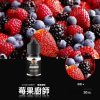 BONBON 邦邦 小煙油 BONBON 邦邦 小煙油