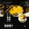 BONBON 邦邦 小煙油 BONBON 邦邦 小煙油