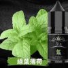 BIA 小煙 BIA 小煙