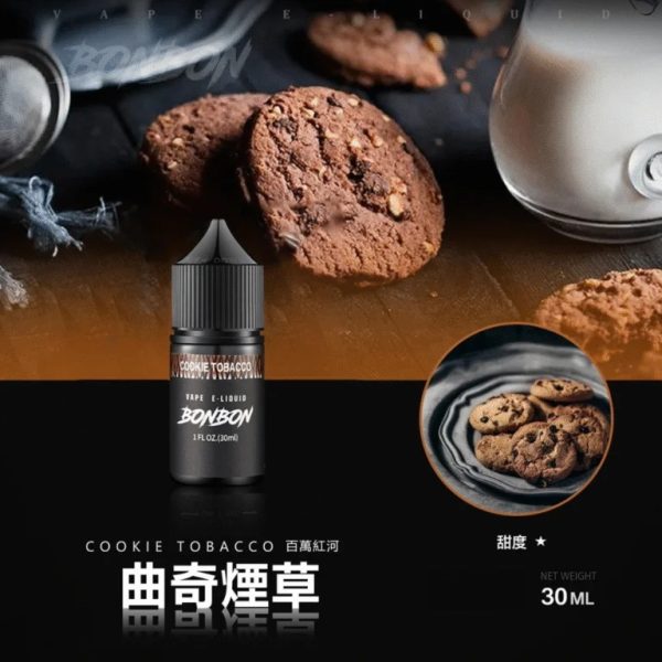 BONBON 邦邦 小煙油 BONBON 邦邦 小煙油