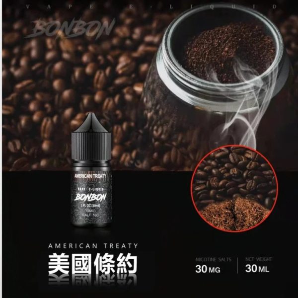 BONBON 邦邦 小煙油 BONBON 邦邦 小煙油