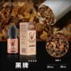 BONBON 邦邦 小煙油 BONBON 邦邦 小煙油