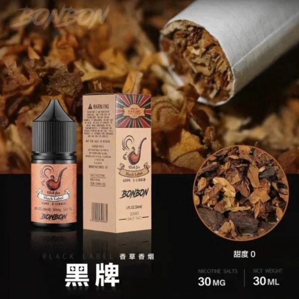 BONBON 邦邦 小煙油 BONBON 邦邦 小煙油