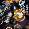 茶魂 小煙油