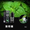 BONBON 邦邦 小煙油 BONBON 邦邦 小煙油