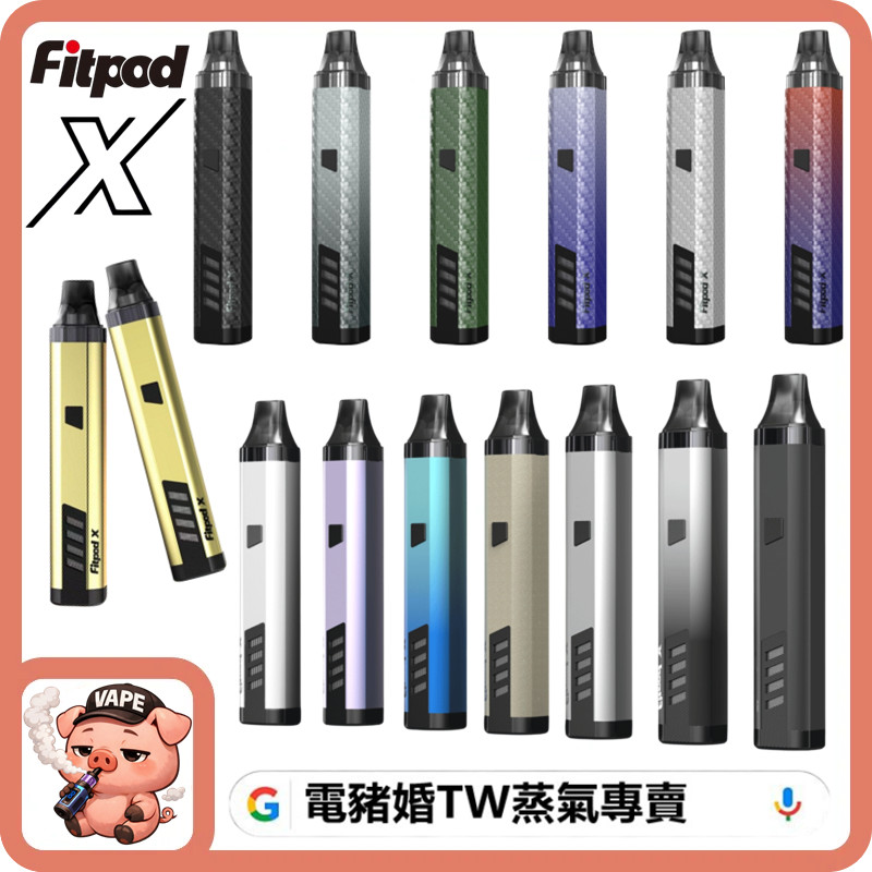 FITPOD X 斯萊克