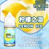 HONEY LEMON ICE 檸檬之淚