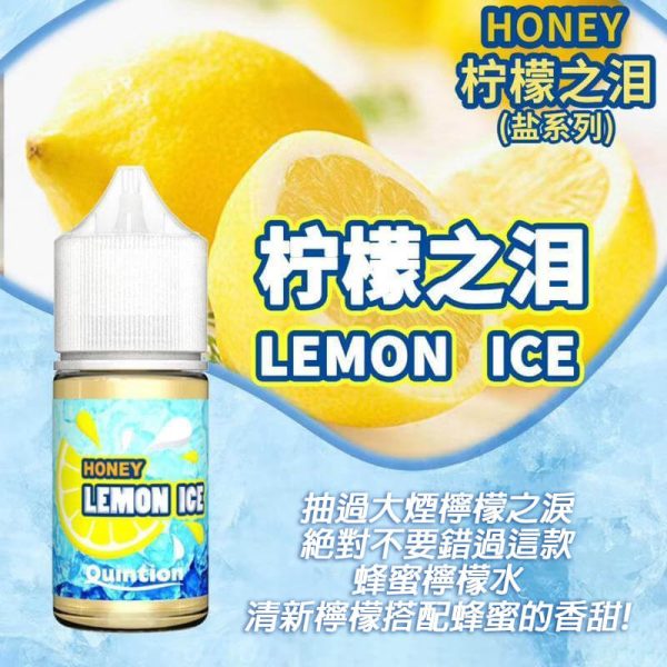 HONEY LEMON ICE 檸檬之淚