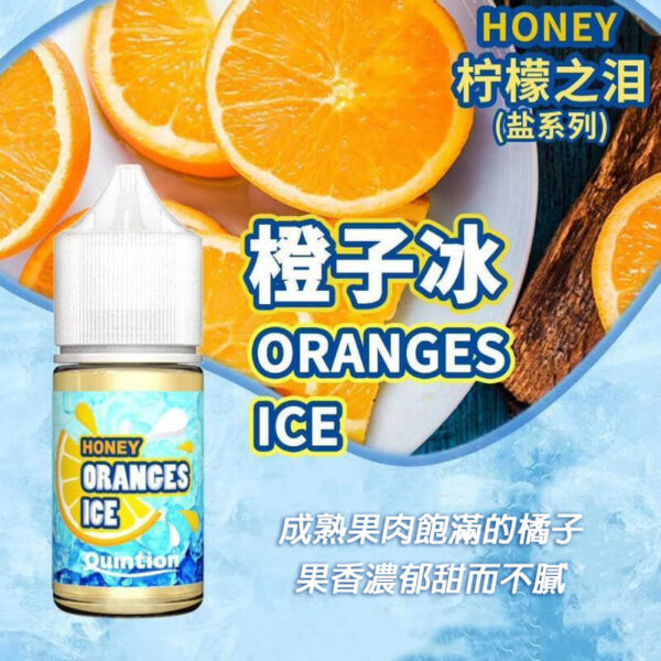 HONEY LEMON ICE 檸檬之淚