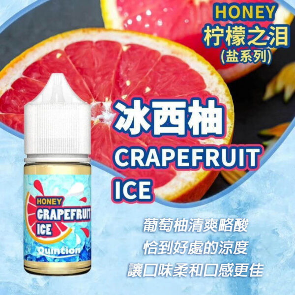 HONEY LEMON ICE 檸檬之淚