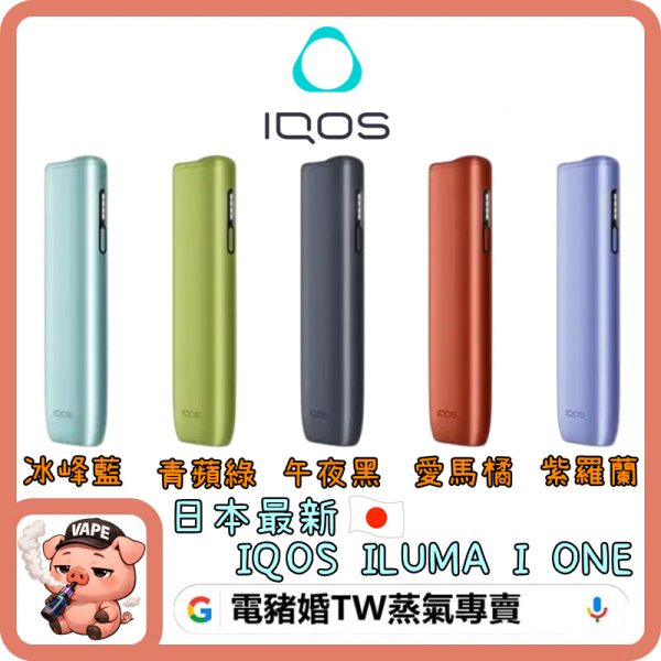 IQOS ILUMA I ONE
