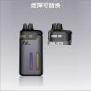 LH FREE MIST