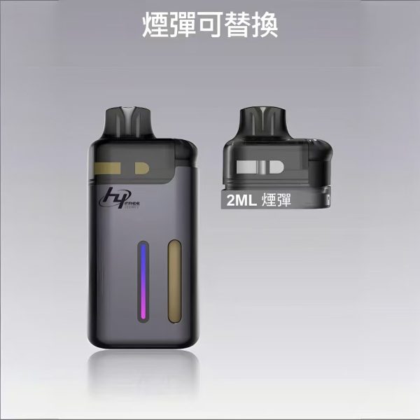LH FREE MIST