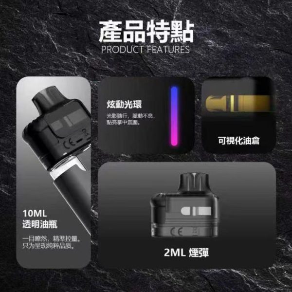 LH FREE MIST