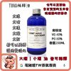 TINA 稀釋液