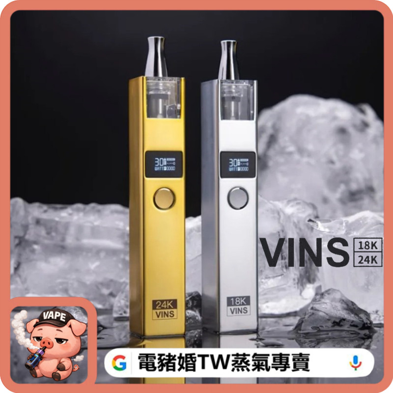 VINS 24K/18K 主機 VINS 24K/18K 主機