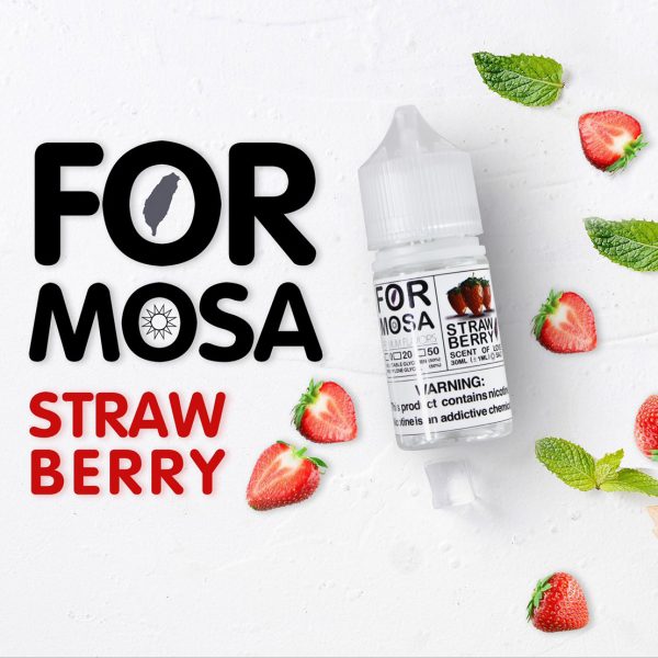 Formosa 福爾摩沙 小煙油 Formosa 福爾摩沙 小煙油